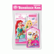 Disney Princess สมุดระบายสี Be brave, Be true, Be you + ชุดระบายสี DIY